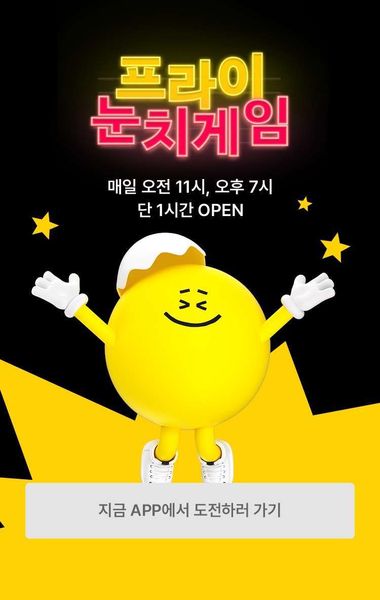 블랙프라이데이 세일기간, 할인혜택 가이드 '2025 올리브영