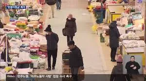 민생회복 소비쿠폰 지급