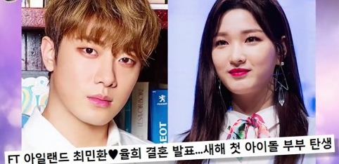 최민환 율희