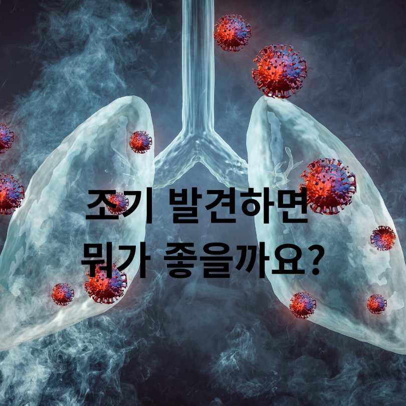 2026년부터 56세&middot;66세 국가검진에 폐기능검사 추가