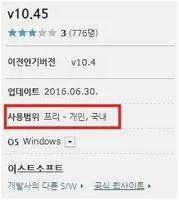 알집 다운로드