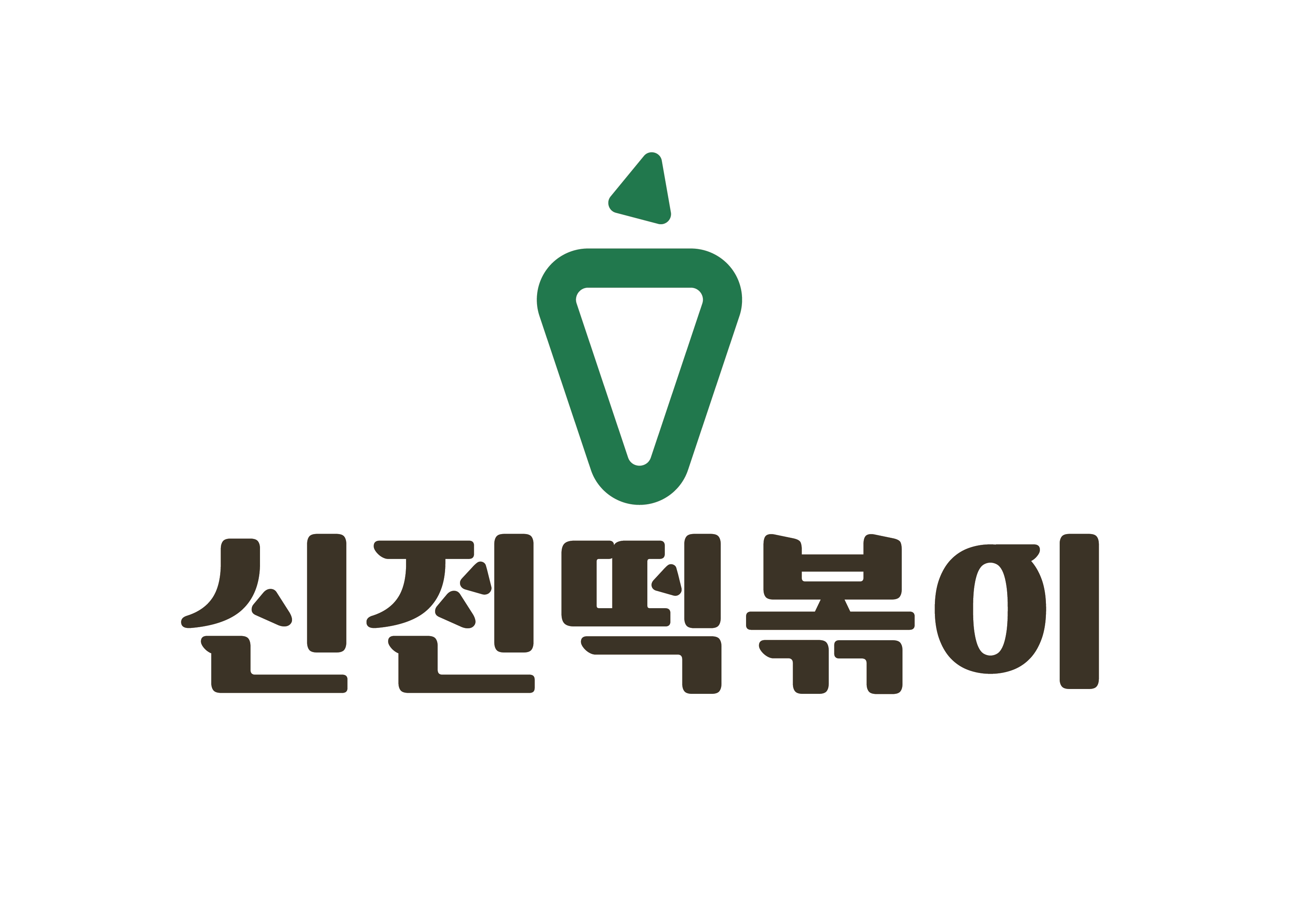 신전떡볶이 나주점