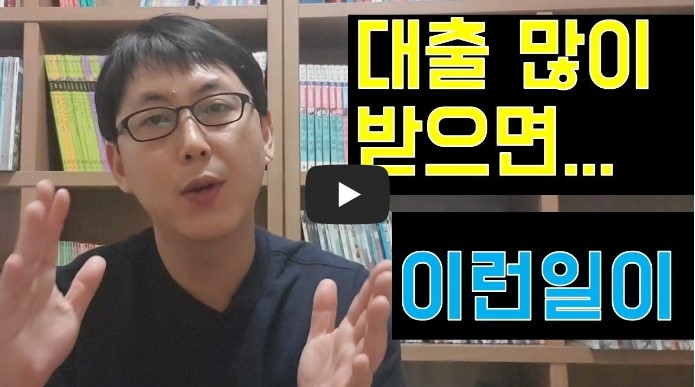 부동산 전문 유튜버 순위 TOP 10 1