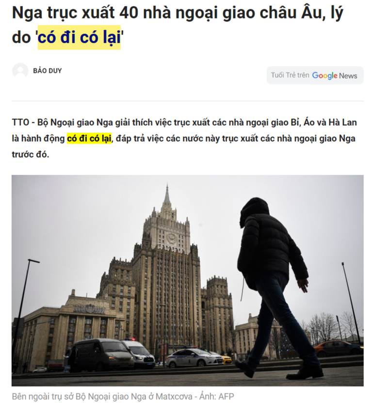 "기브앤테이크"를 인용한 기사 제목