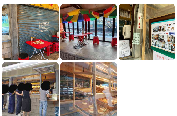 팔당-면포도궁-도나스-메뉴-가격-선물세트-택배-영업시간-주차-주변-볼거리