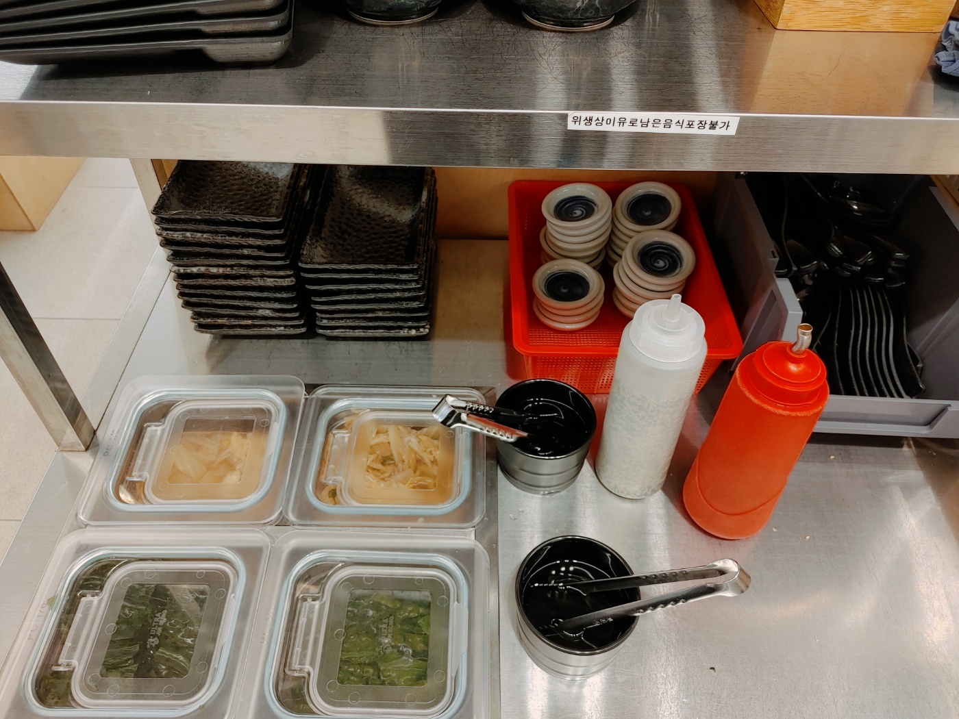 어방동 스시 셀프바