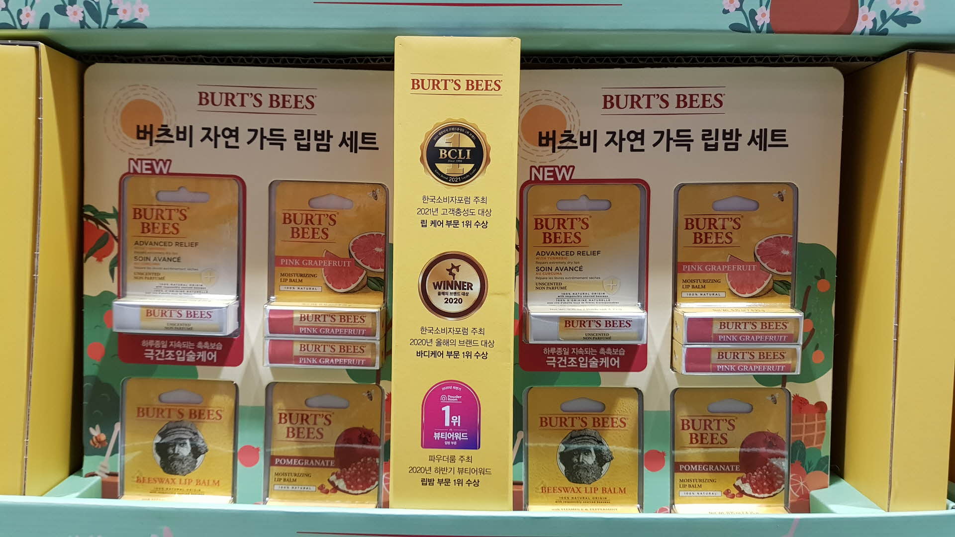 BURT'S BEE 버츠비 립밤
