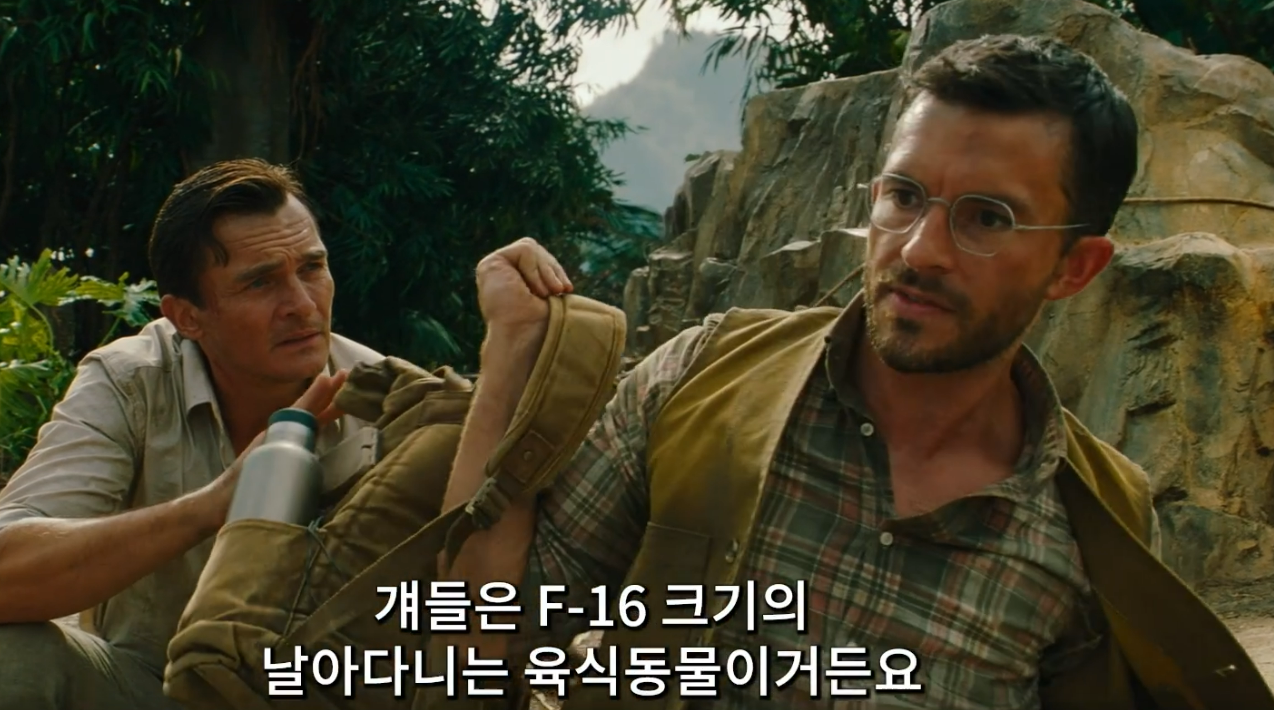 쥬라기월드 새로운시작