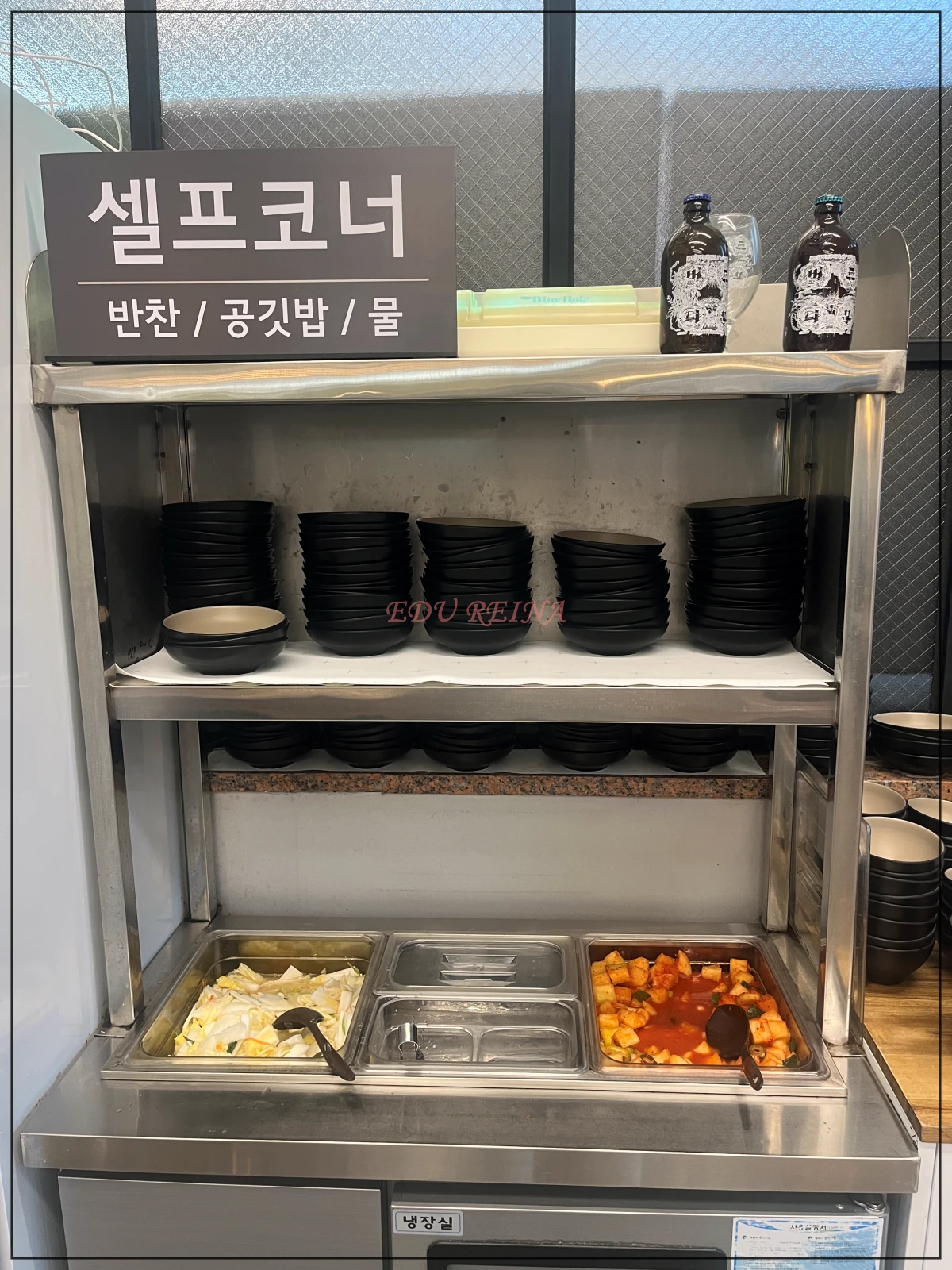 강릉장칼-파주심학산점-셀프코너