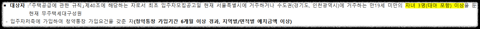 서울 분양&#44; 상도 푸르지오 클라베뉴 일반분양 청약 정보 (일정&#44; 분양가&#44; 입지분석&#44; 후분양)