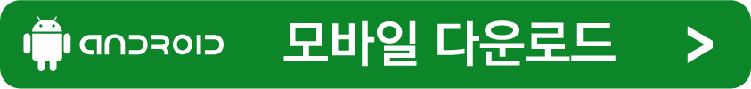 최저가 주유소 찾기 (+전국)
