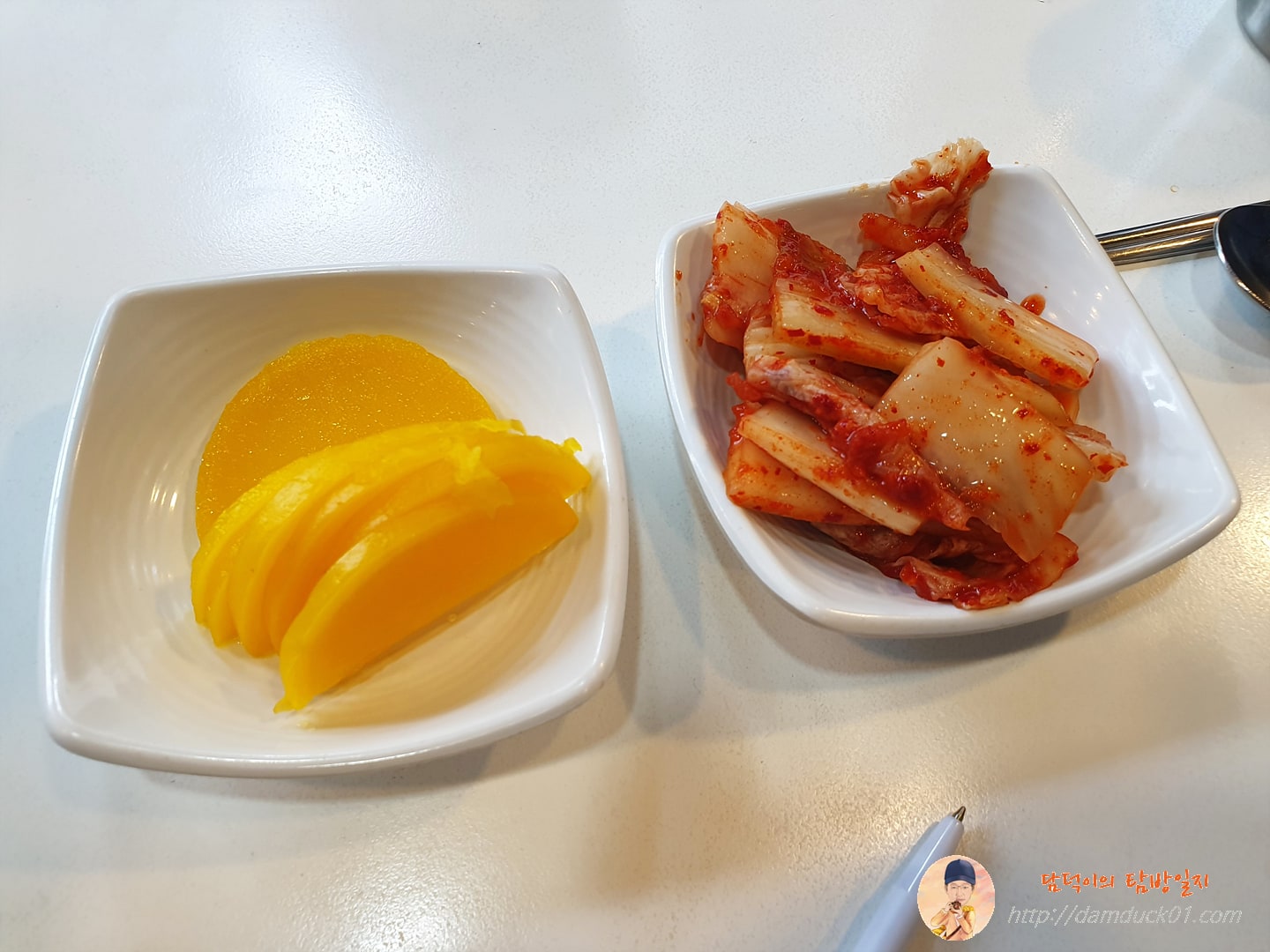 단무지와 배추김치