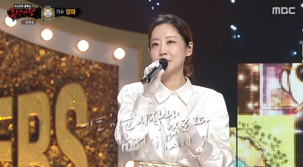 복면가왕 악귀 쫓는 호랑이 정체, 채보훈 추정 이유