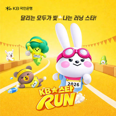 KB국민은행 정보 유출