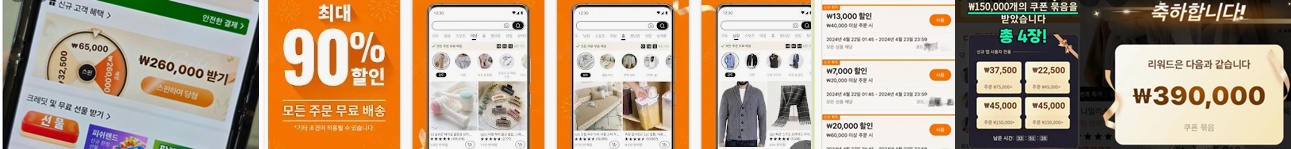 태무-쿠폰-종류별-모음