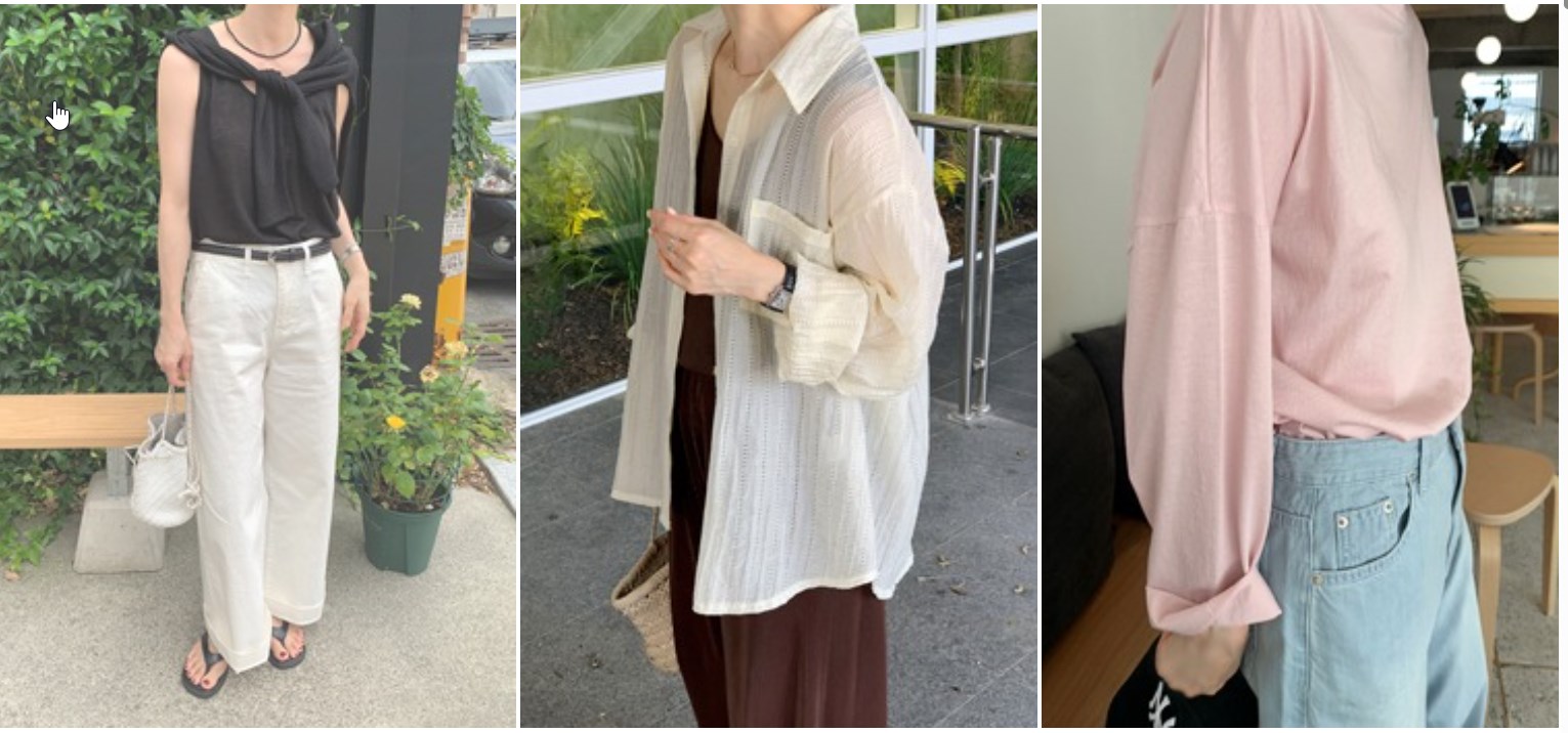 이프걸 쇼핑몰 솔직 리뷰