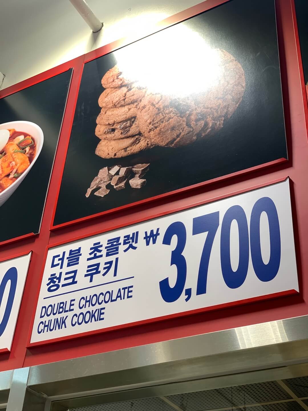 코스트코몰쿠키