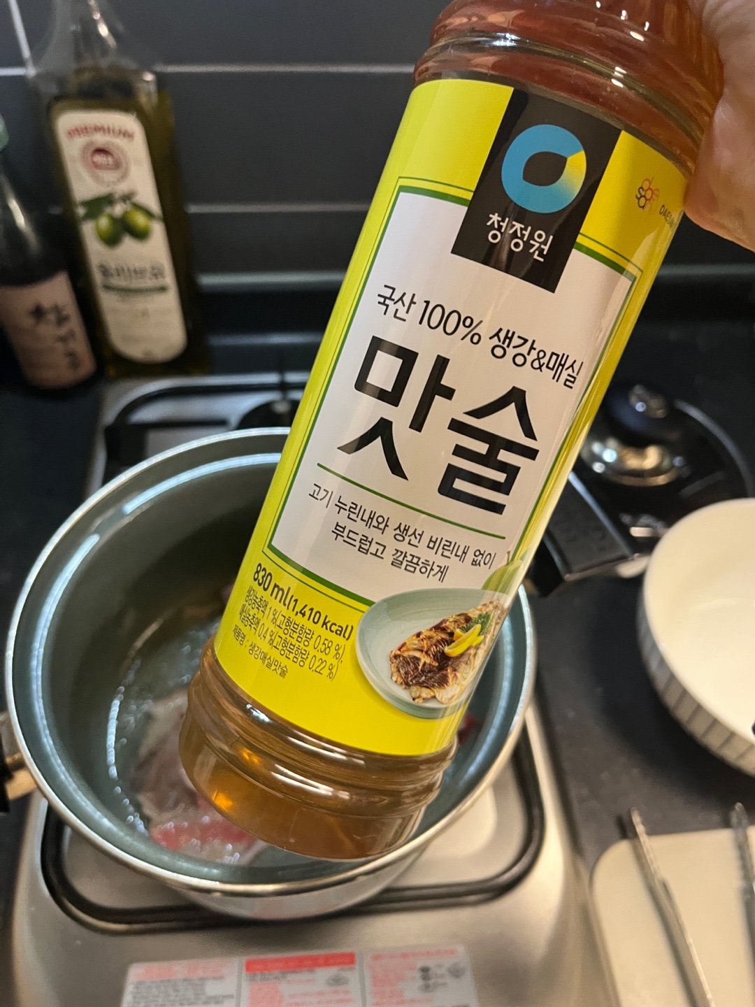 우삼겹 김치찌개 레시피