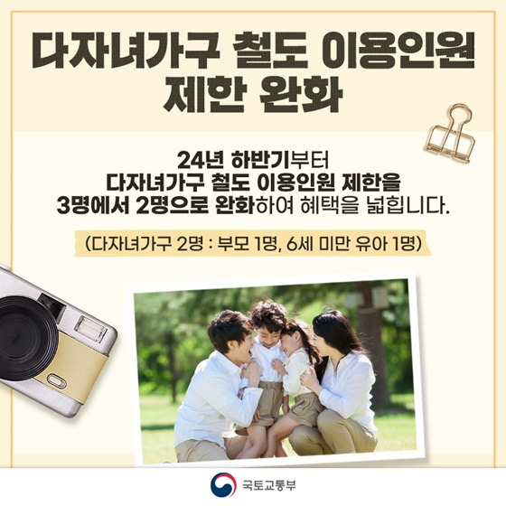 대한민국 정책브리핑