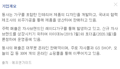 오하임아이엔티