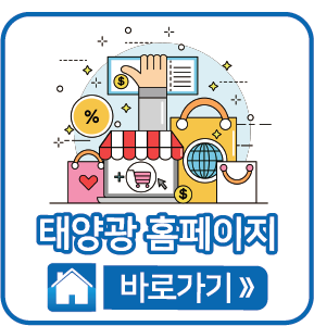 홈페이지 바로가기