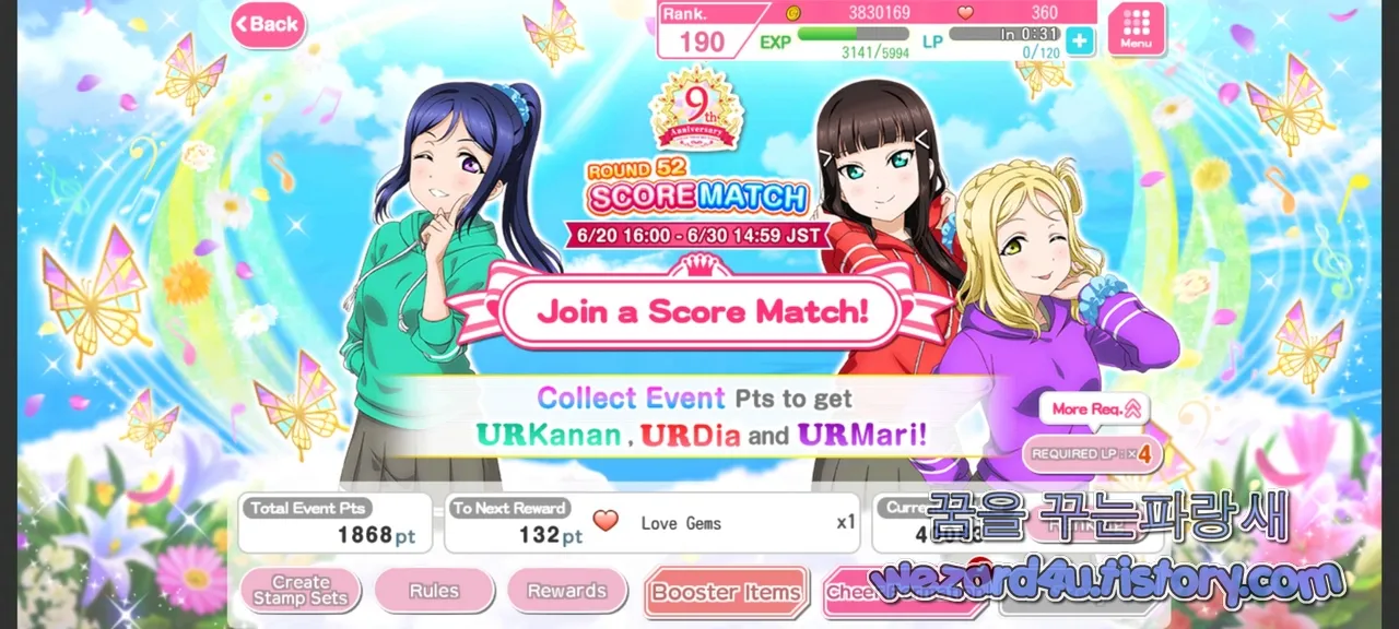 러브 라이브 51회 스코어 매치 9주년