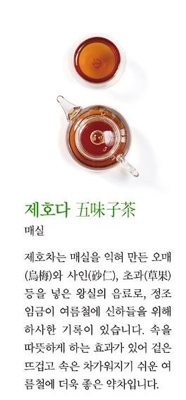 경복궁 생과방 예매