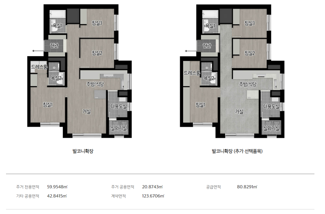 이편한세상 신곡 시그니처뷰 아파트-주택형안내-59c