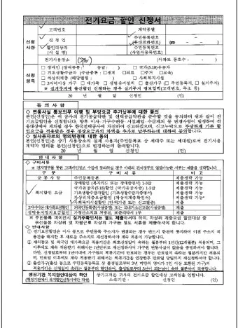 경로당 프로그램 신청 체조 교양 취미 일정 확인_6