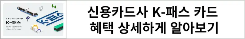 신용카드사-혜택-상세하게-알아보기