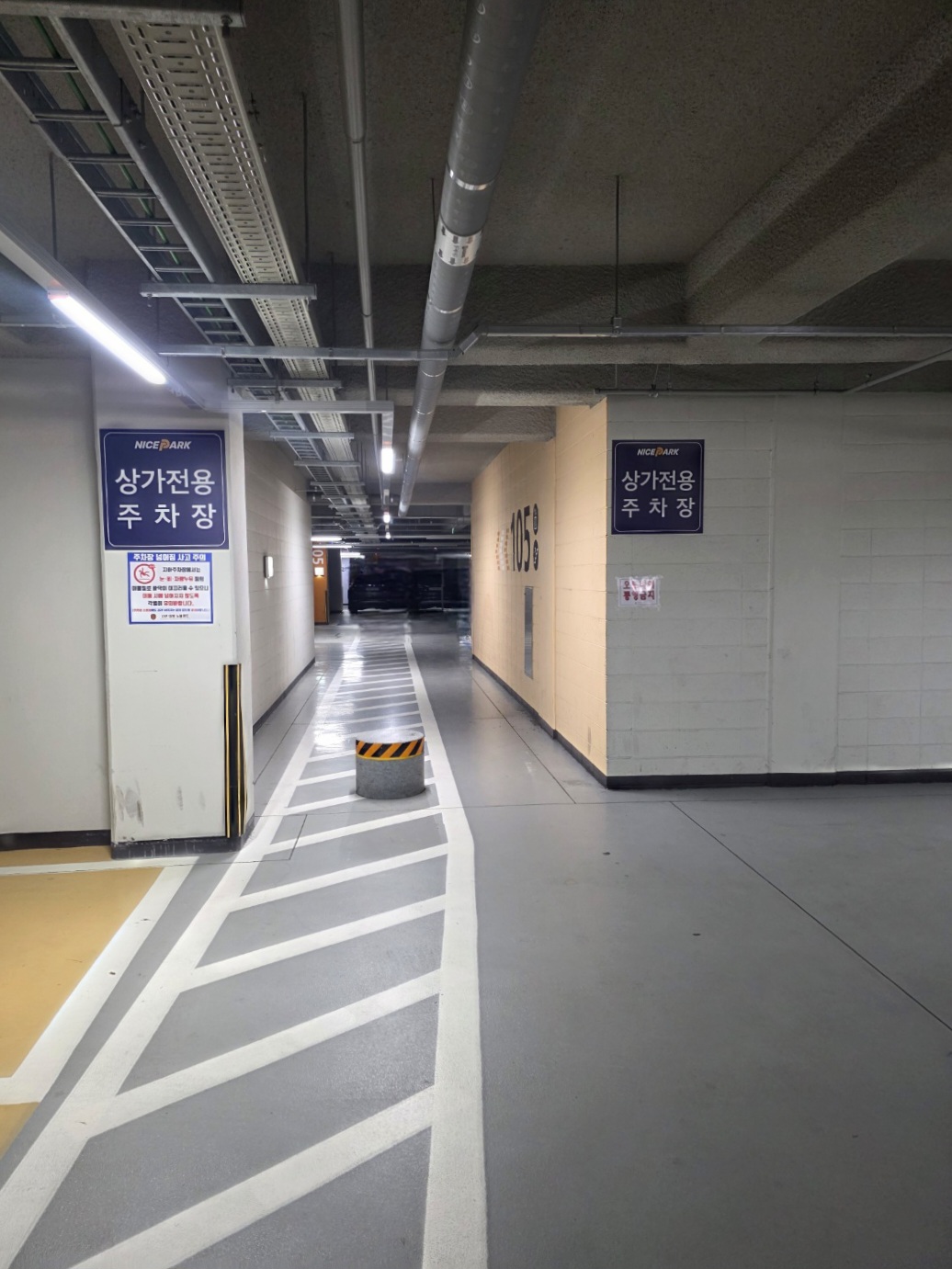 편리한-주차-공간이-있습니다.