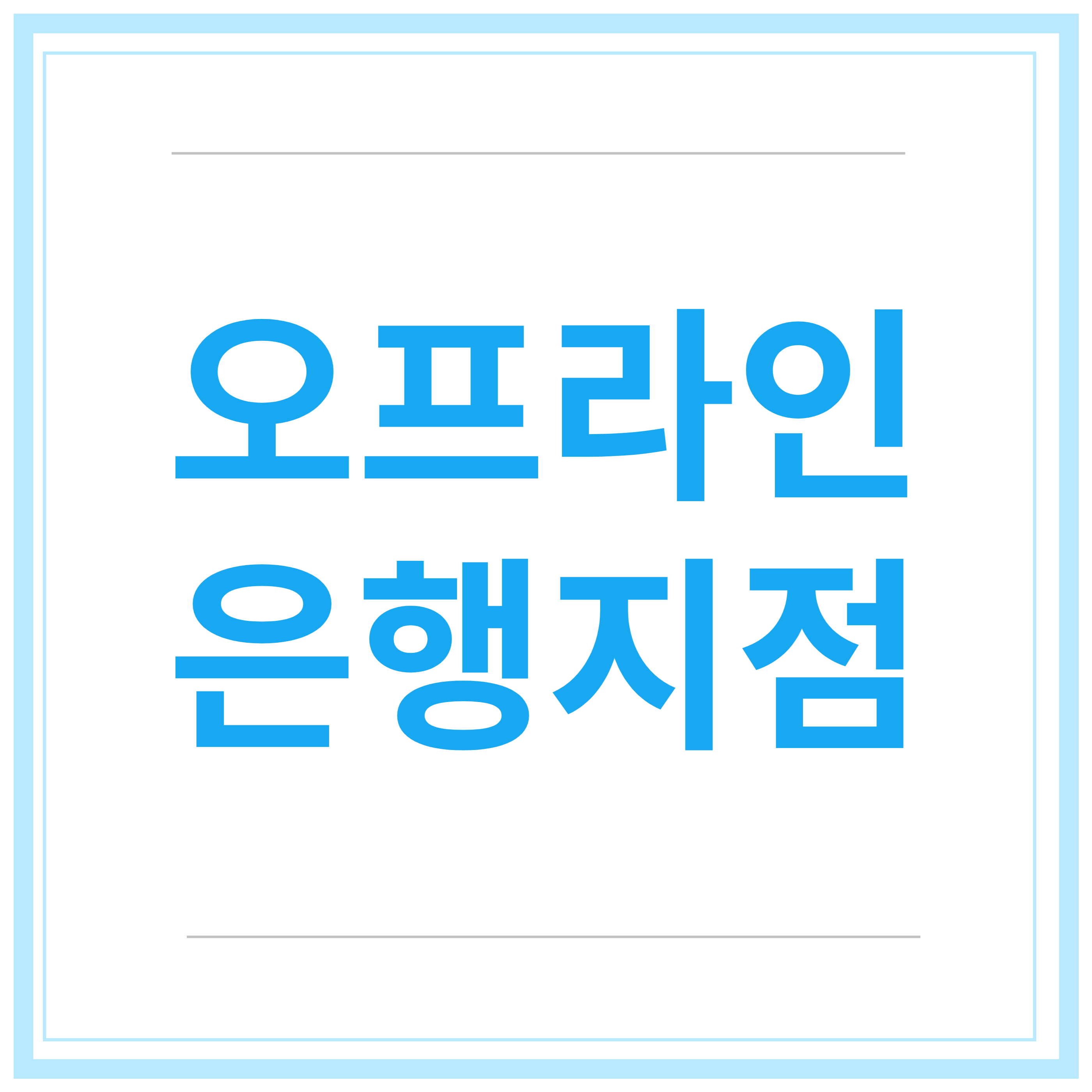 청년도약계좌-가입조건 신청-기간-신청-방법-총정리