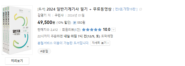 기출문제