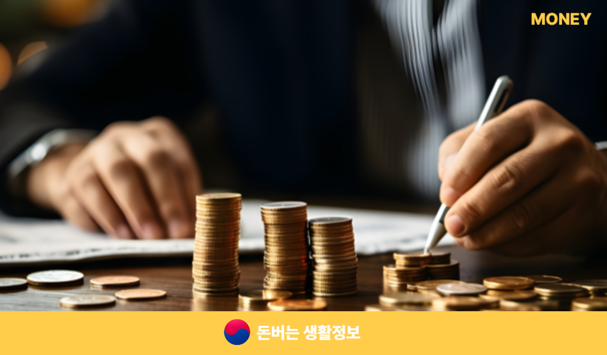 교육급여 신청