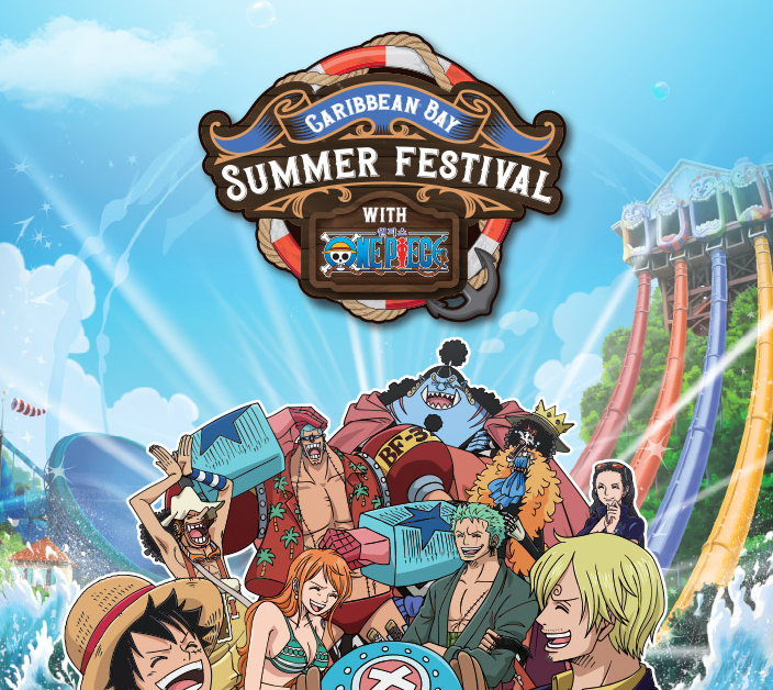 캐리비안베이 할인 총정리! 2025 최신 쿠폰 및 예매 꿀팁