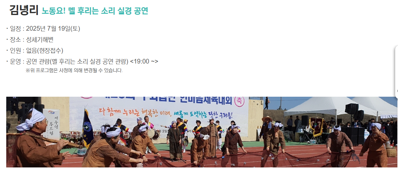 2025 세계유산축전 사전 예약