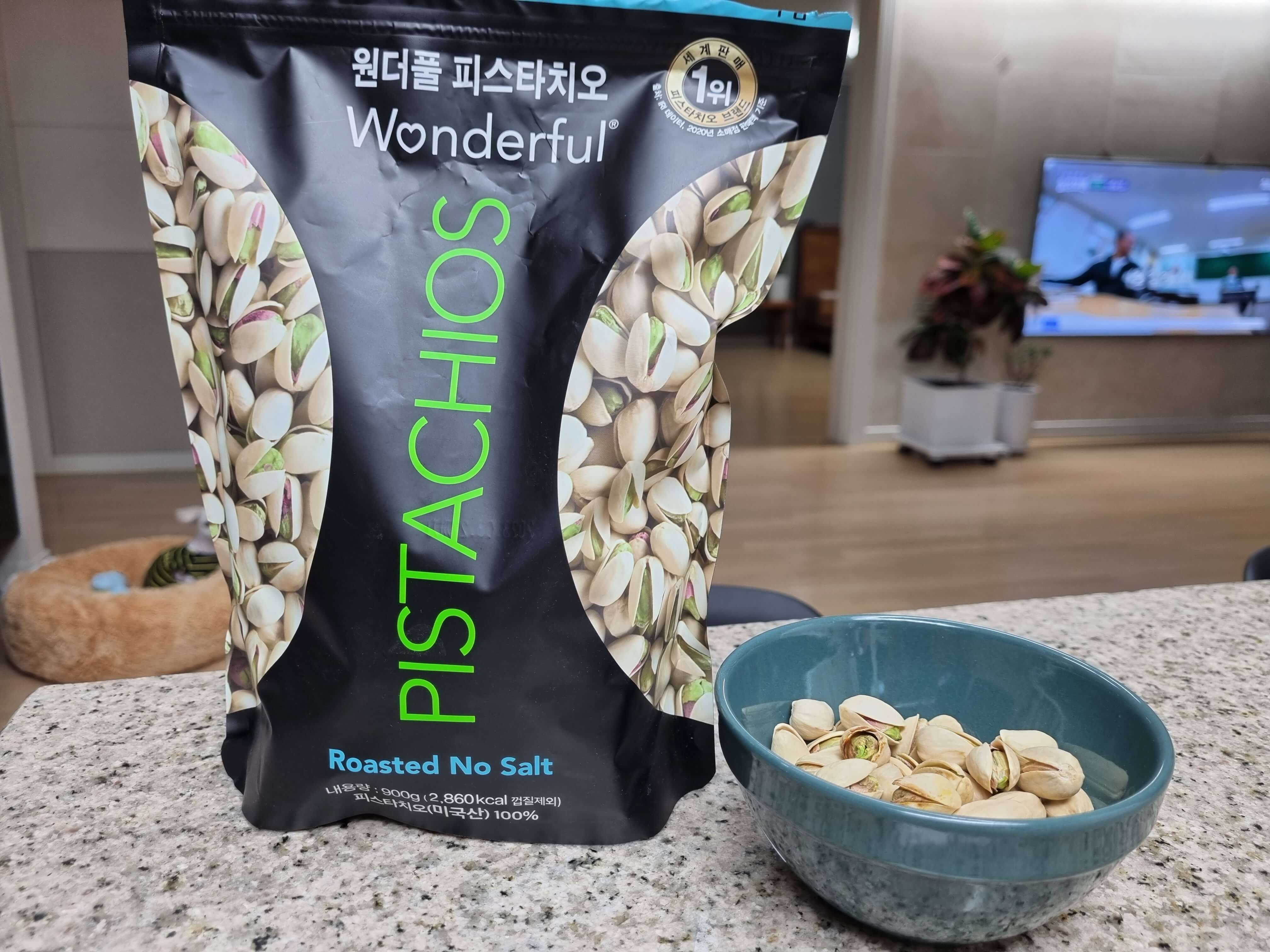 피스타치오-효능