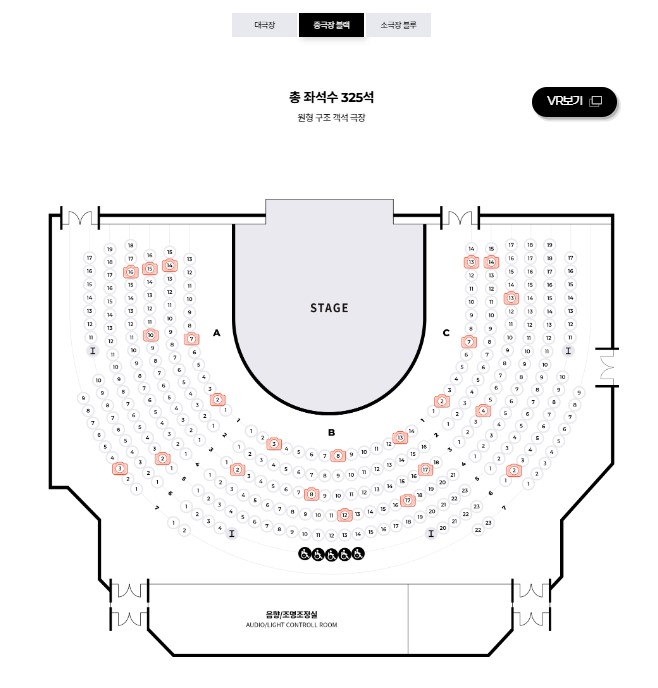 충무아트센터 대극장&amp;#44; 중극장&amp;#44; 소극장 좌석배치도