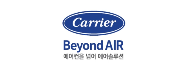 캐리어-에어컨-사전점검