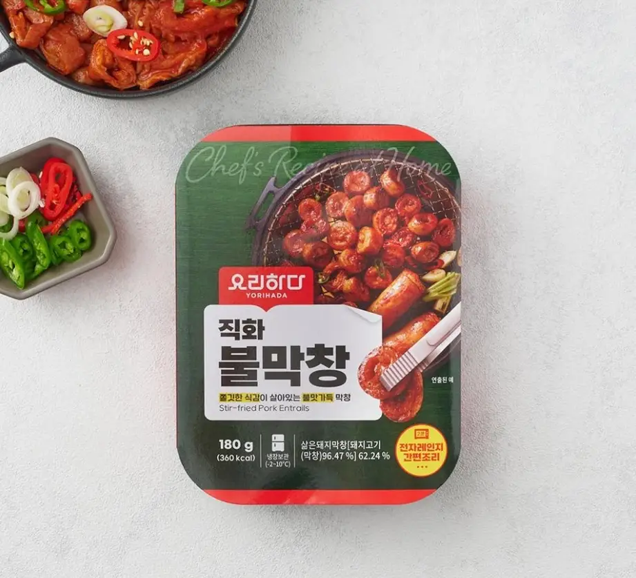 2026-롯데마트-4월-휴무일-전국-지점