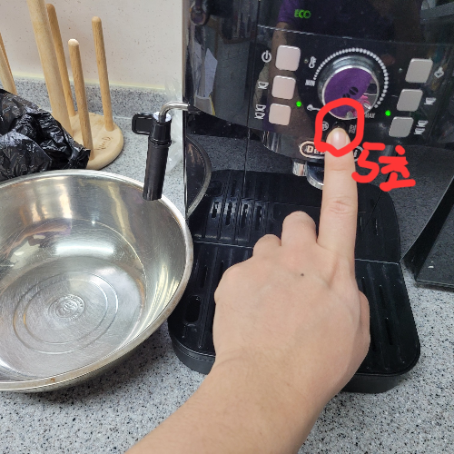 5초간 해당 버튼 눌리기