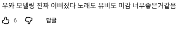 외모로 호불호 많이 갈렸던 버추얼 아이돌 최근 모습.jpg | 인스티즈