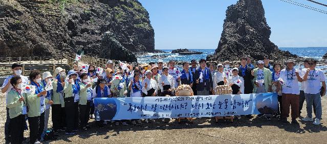 광복80주년 독도수호 제주해녀 독도방문 독도실효지배증거 의용수비대 선물전하기 독도는우리땅