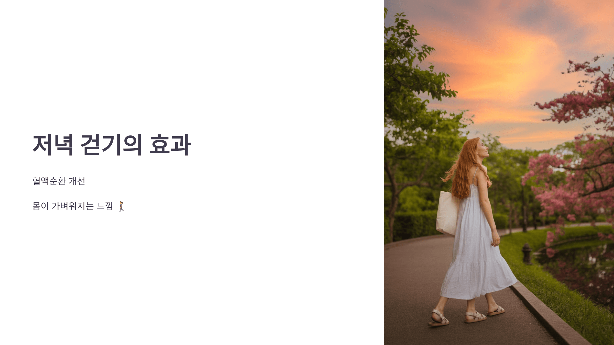 콜레스테롤 낮추는 음식 사진입니다.