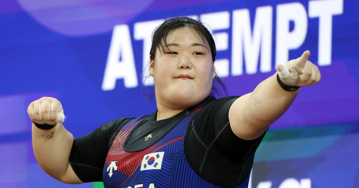 박혜정 역도 86kg