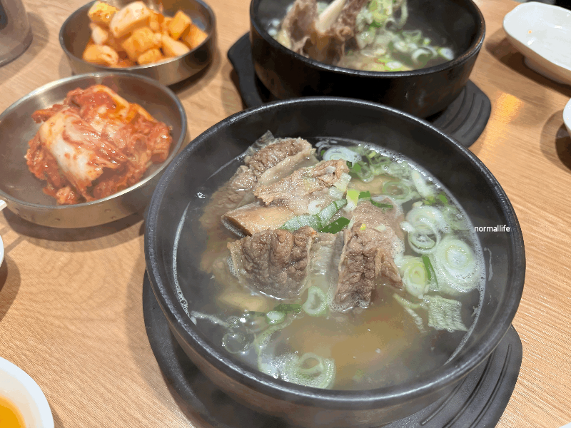공산성본가 왕갈비탕