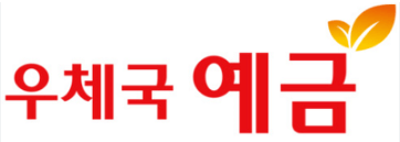 우체국