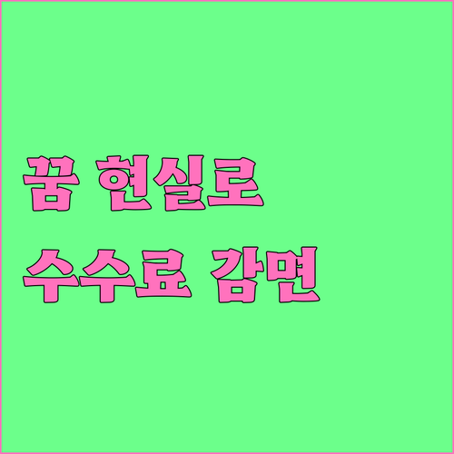 보건의료인 꿈 현실로 2025 응시수..