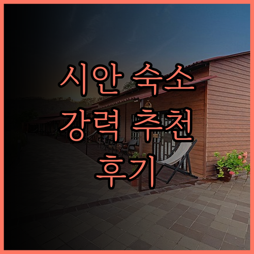 HanTing Premium 호텔(시