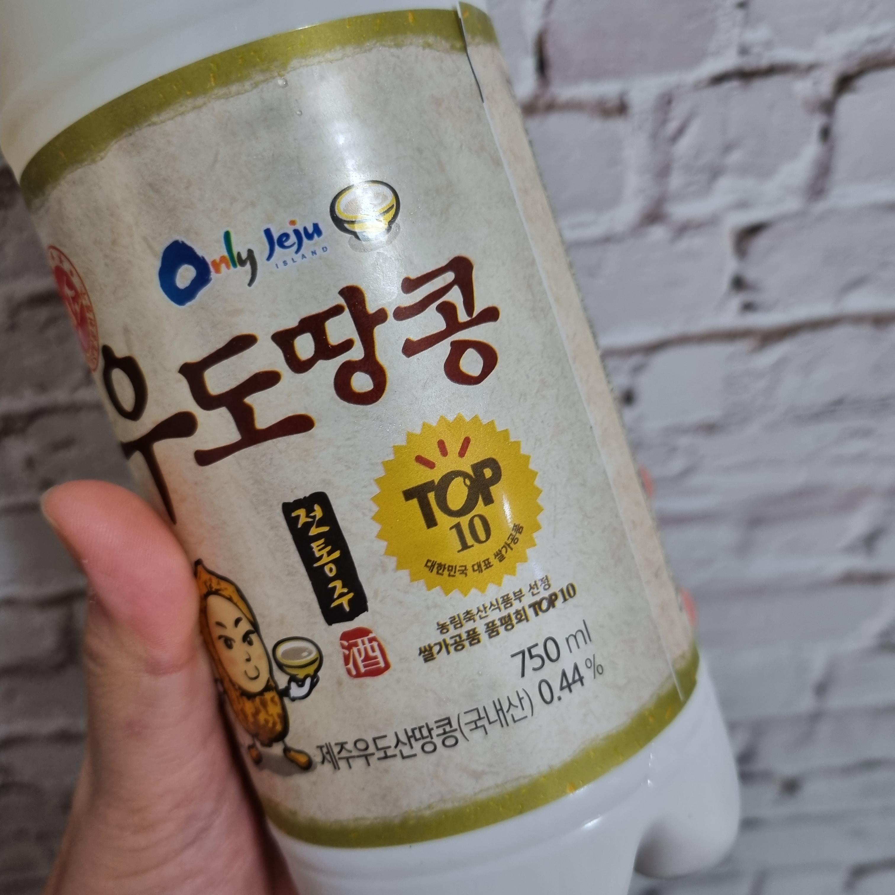 우도 땅콩 막걸리 대표가공쌀식품
